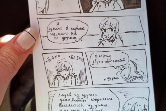 烏克蘭女孩用筆和記事本應對烏克蘭戰爭“我畫出了我的恐懼”