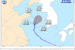 第5號臺風桑達繼續向北移動
