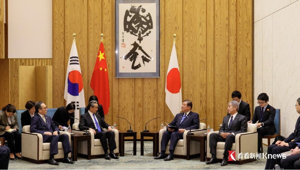 石破茂會見王毅時背后2個漢字是什么字