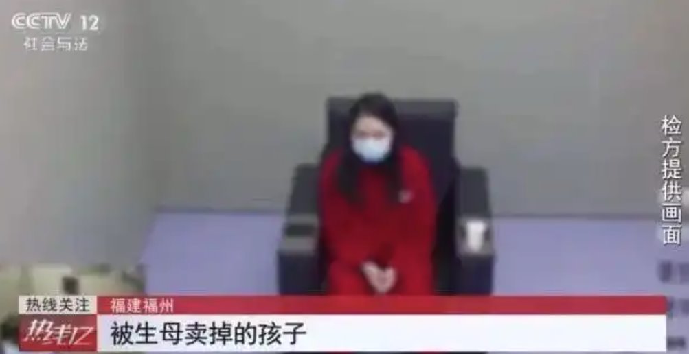 親媽賣掉兩個親生兒,用于打賞主播