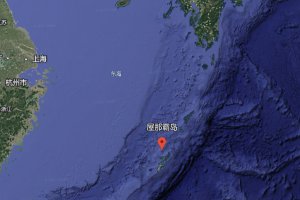 屋那霸島的原始主人是誰？