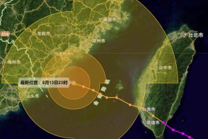 第11號臺風楊柳或成登陸