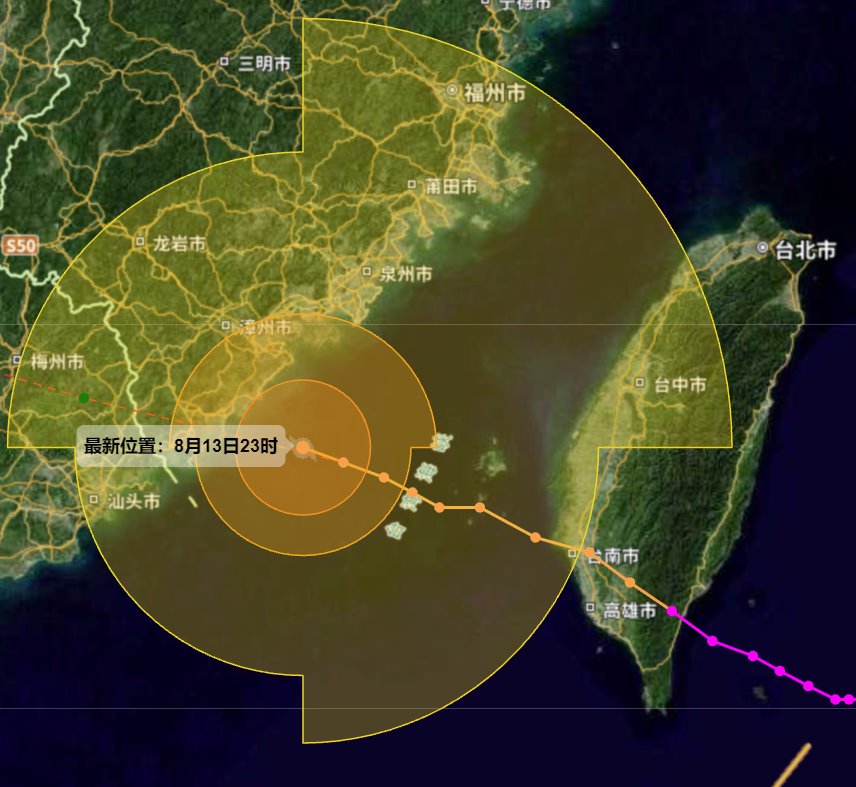 第11號臺風楊柳最新路徑圖
