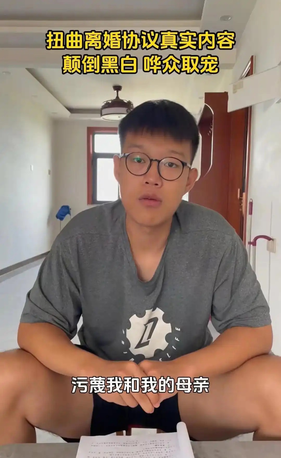 大兒子姜潤澤照片