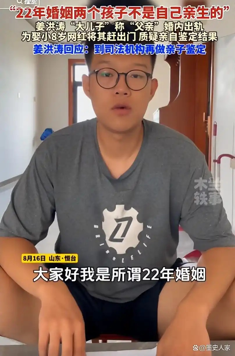 大兒子姜潤澤照片