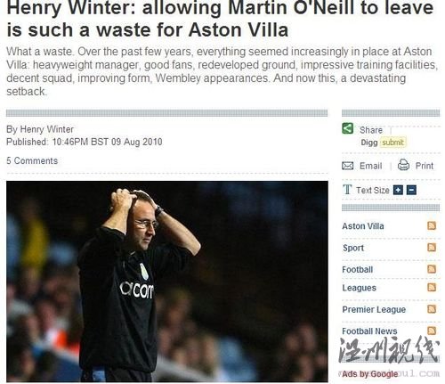 英名記惋惜奧尼爾離去 英格蘭隊(duì)救世主或就是他