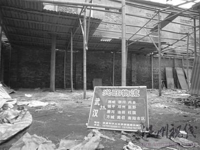 物流公司卷走50余商戶百萬代收款(組圖)