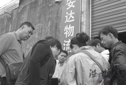 物流公司卷走50余商戶百萬代收款(組圖)