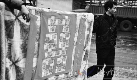 迎親隊用百元鈔票貼出“百年好合”